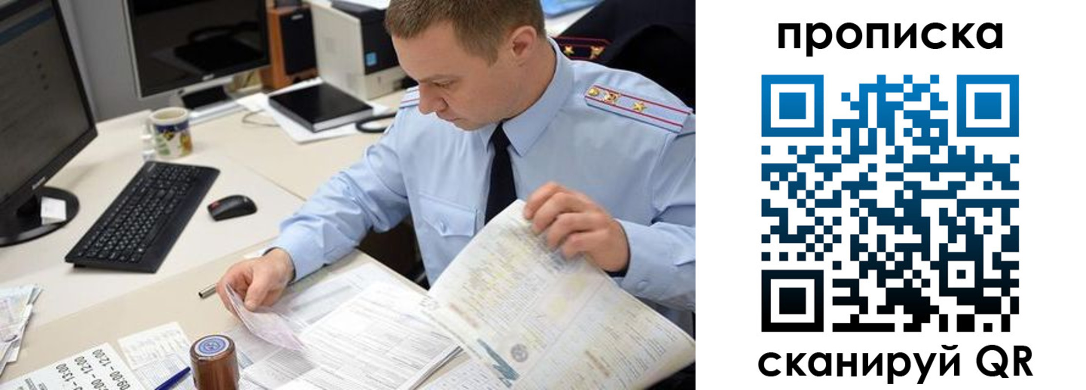 найти адрес прописки в Жирновске