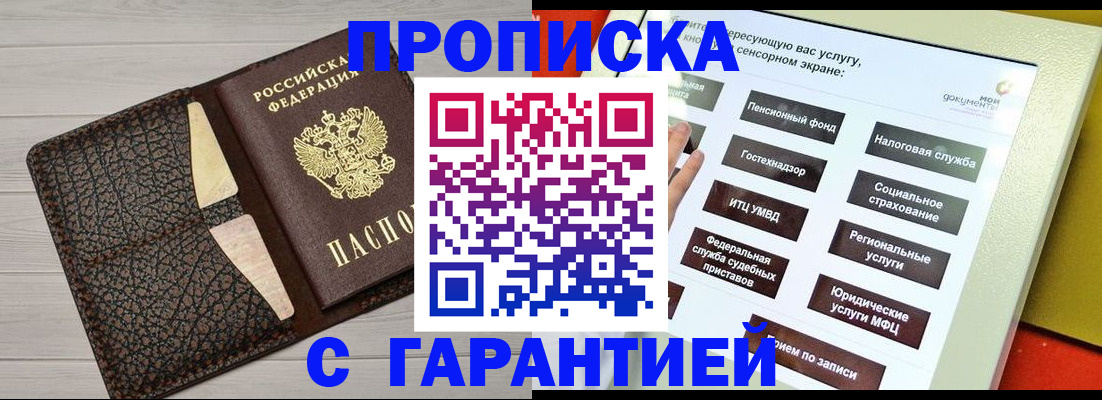 найти адрес прописки в Жирновске