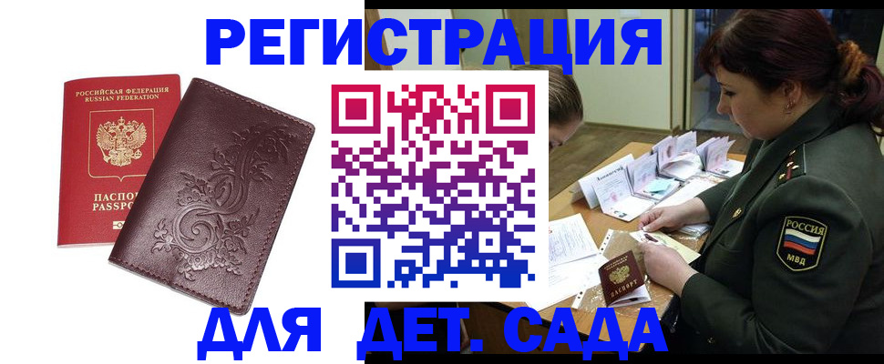 форма 3 в Жирновске